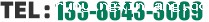 联系我们